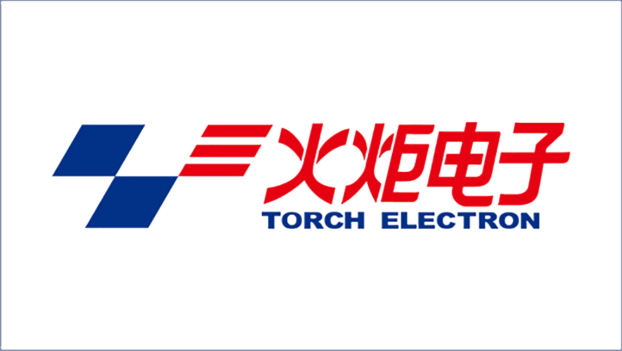 火炬電子