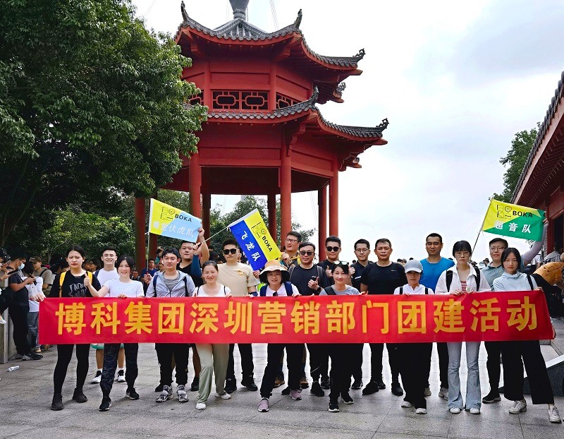 穿越塘朗山 | jinnianhui金年会首页集團深圳營銷部門團建活動
