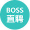 職位列表