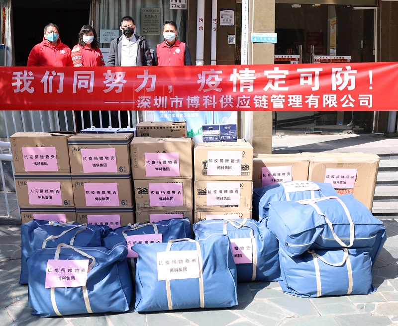 我們同努力，疫情定可防