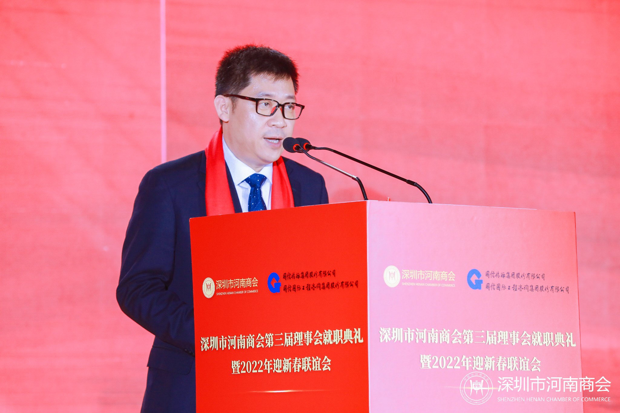 【薪火相傳揚帆起，不忘初心續(xù)遠航】 jinnianhui金年会首页集團董事長荊新生就職深圳市河南商會第三屆會長