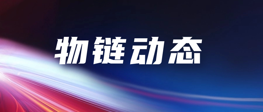 人民幣超越歐元成為全球第二大貿(mào)易融資貨幣；中國(guó)與沙特簽署500億人民幣雙邊本幣互換協(xié)議...