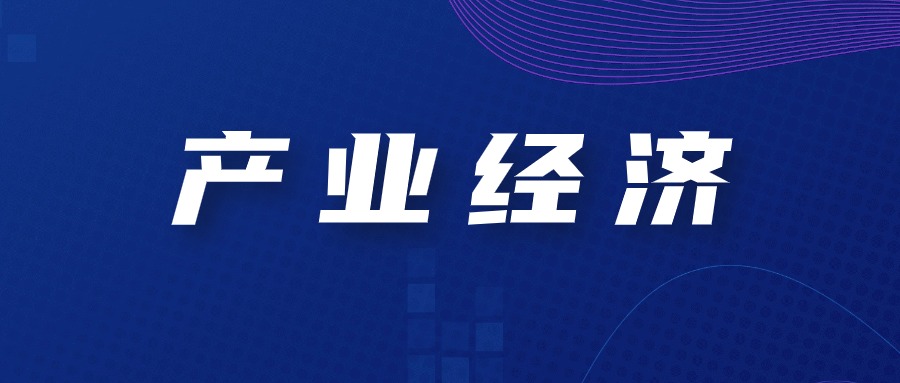2024年1—2月份，全國規(guī)模以上工業(yè)增加值同比增長7.0%
