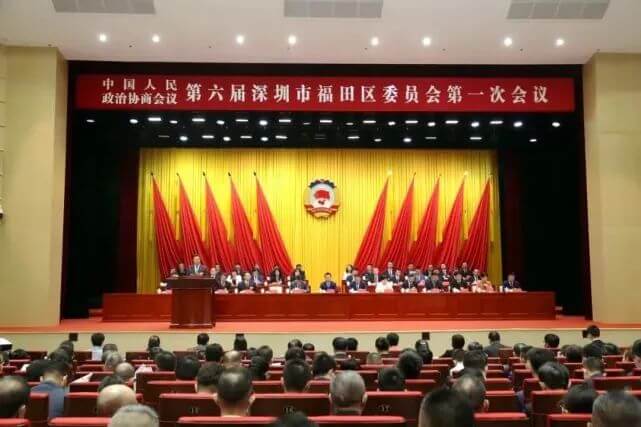 熱烈慶祝jinnianhui金年会首页集團(tuán)董事長(zhǎng)荊新生先生當(dāng)選 福田區(qū)政協(xié)常委、深圳市河南商會(huì)會(huì)長(zhǎng)