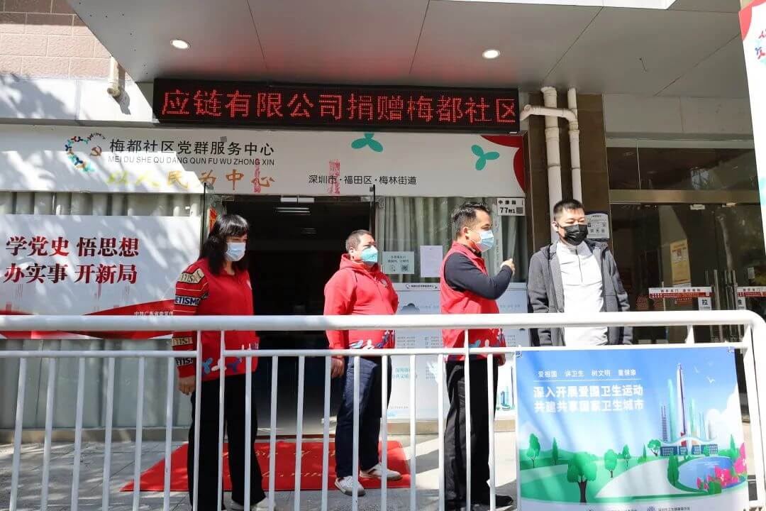 我們同努力，疫情定可防