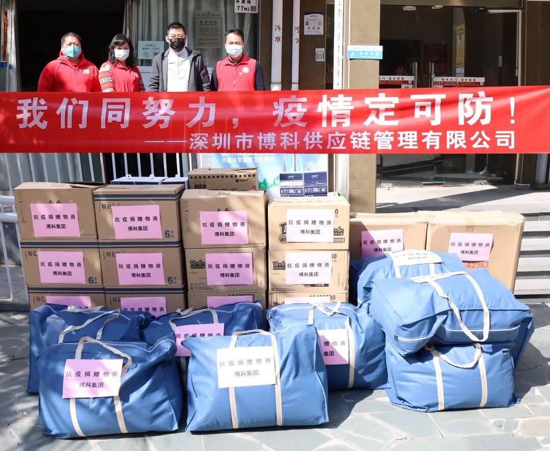 我們同努力，疫情定可防