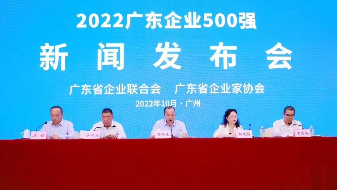 榮譽榜刷新！jinnianhui金年会首页供應鏈再登2022廣東百強榜單