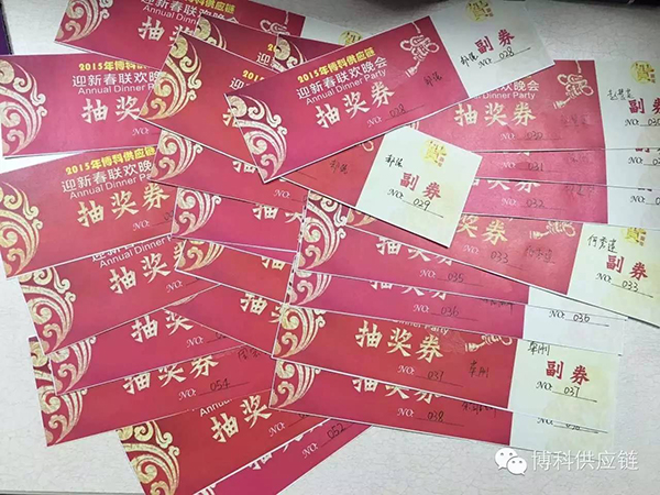 開工大吉