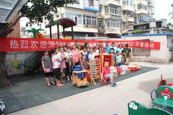 大愛無疆，愛心助殘 