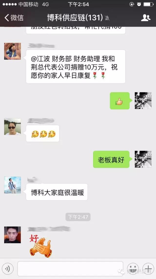 病魔無(wú)情 jinnianhui金年会首页有愛(ài)