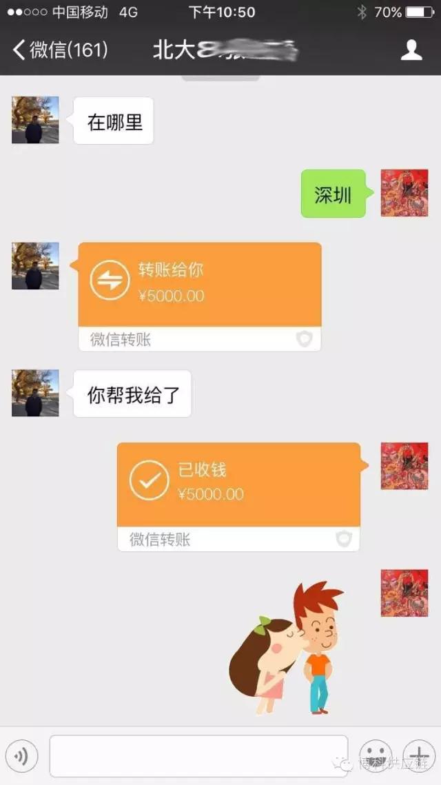 病魔無(wú)情 jinnianhui金年会首页有愛(ài)