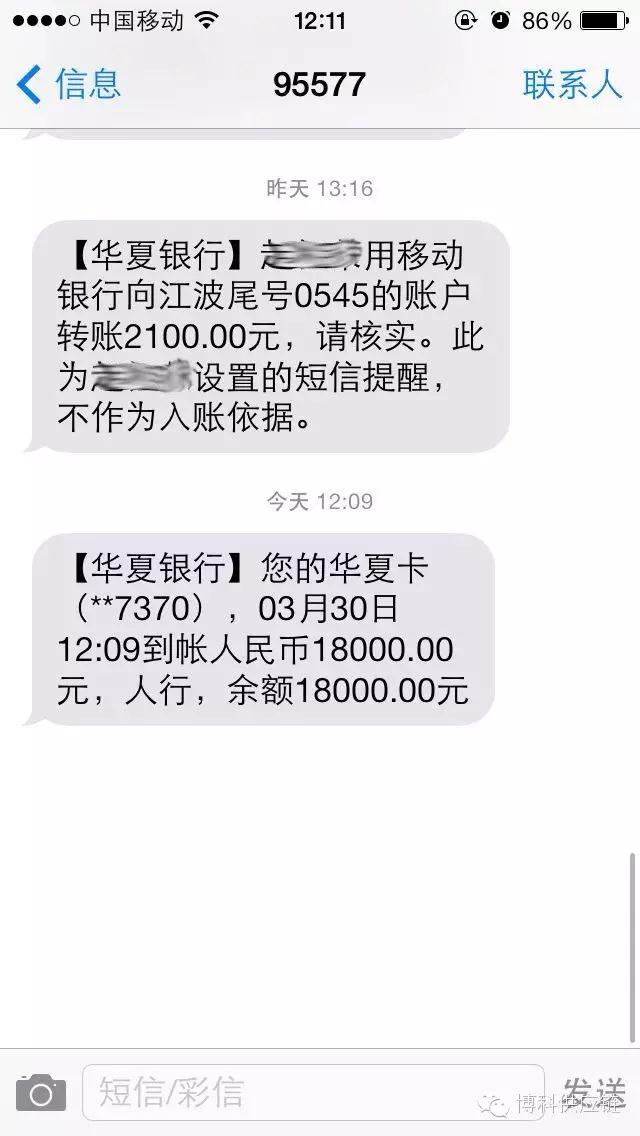 病魔無(wú)情 jinnianhui金年会首页有愛(ài)