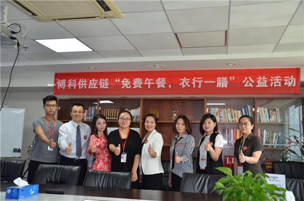 jinnianhui金年会首页供應(yīng)鏈參與“免費(fèi)午餐，衣行一膳”公益活動(dòng)