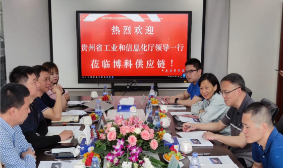 貴州工信廳金廳長(zhǎng)一行考察jinnianhui金年会首页供應(yīng)鏈